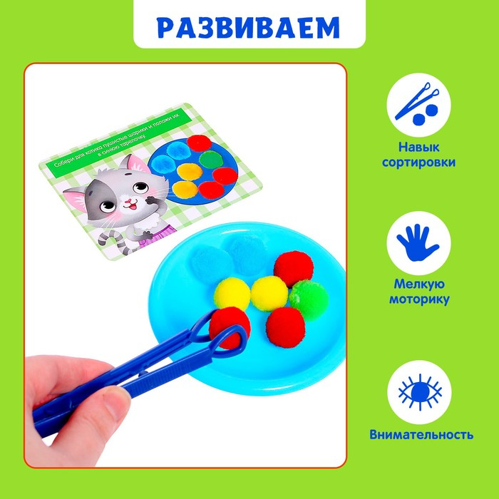 Развивающий сортер «Зайкины тарелки» Развивающий сортер «Зайкины тарелки»
