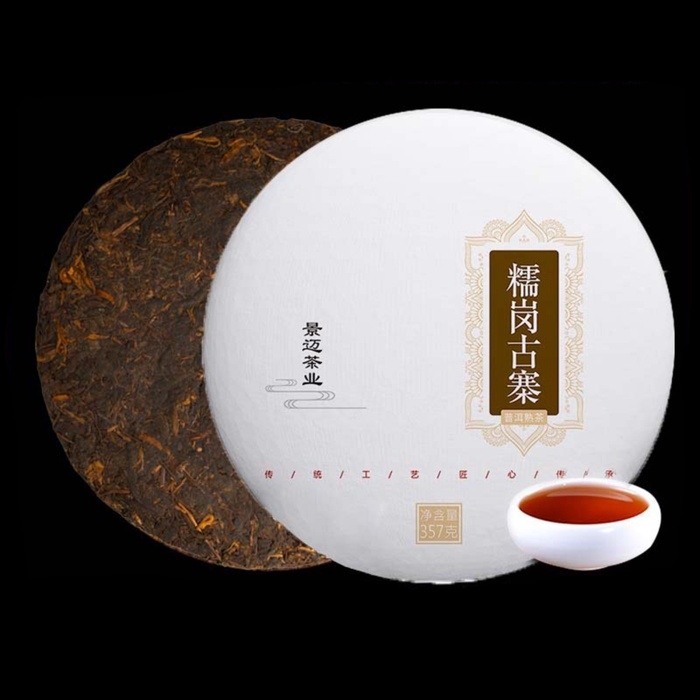 Китайский выдержанный черный чай Китайский выдержанный черный чай "Шу Пуэр. Деревня Но Ган", 357 г, 2021 г, Юньнань, блин