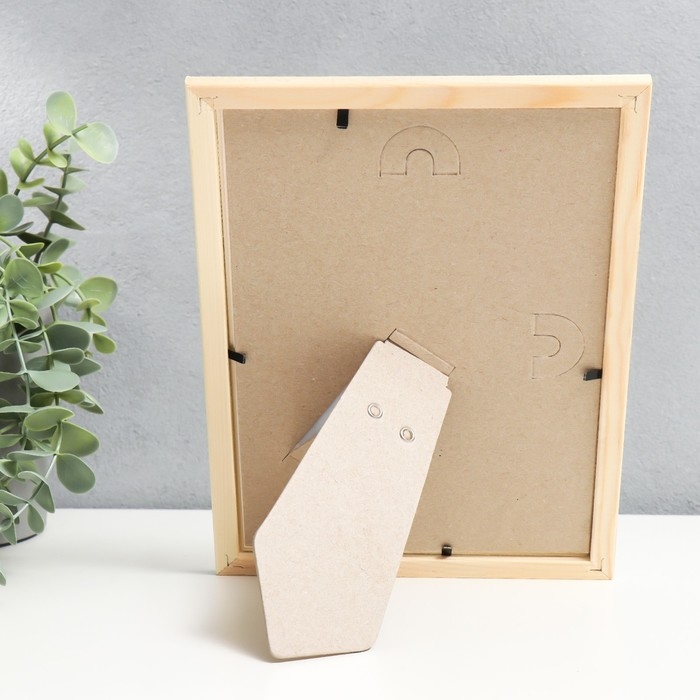 Фоторамка 15х21 см (1300) дерево Фоторамка 15х21 см (1300) дерево