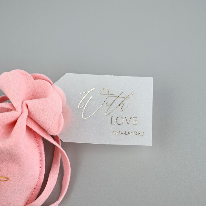 Мешок замшевый «С любовью», красный, тиснение, 9 × 12 см Мешок замшевый «С любовью», красный, тиснение, 9 × 12 см