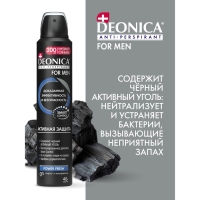 Антиперспирант Deonica for Men «Активная защита», аэрозоль, 200 мл