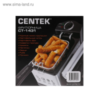 Фритюрница Centek CT-1431, 1800 Вт, 3.5 л, серебристая