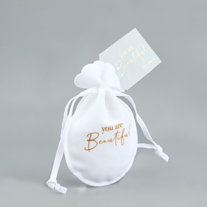 Мешок замшевый «Ты прекрасна», бежевый, тиснение, 9 × 12 см Мешок замшевый «Ты прекрасна», бежевый, тиснение, 9 × 12 см