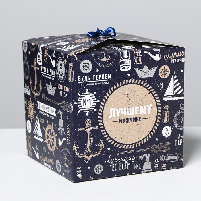 Коробка подарочная складная, упаковка, «Лучшему мужчине», 18 х 18 х 18 см Коробка подарочная складная, упаковка, «Лучшему мужчине», 18 х 18 х 18 см