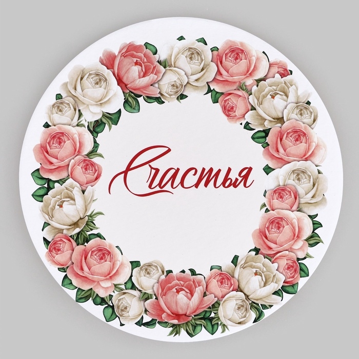 Набор шляпных коробок для цветов 4 в 1, упаковка подарочная, «Нежность», 20 х 17,5 - 16 х 14 см Набор шляпных коробок для цветов 4 в 1, упаковка подарочная, «Нежность», 20 х 17,5 - 16 х 14 см