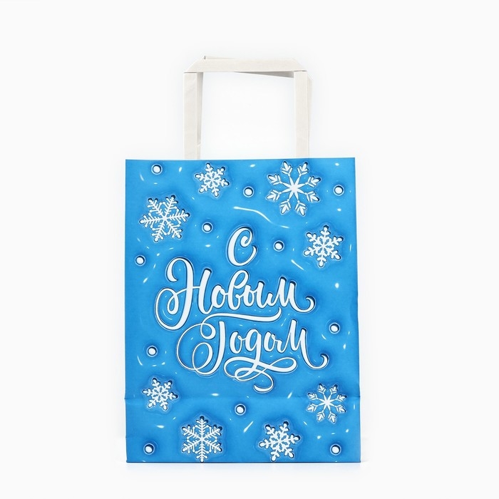 Пакет подарочный новогодний «С Новым годом», 20 х 11 х 27.7 см, Новый год