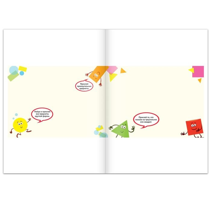 Набор книжек, 250 наклеек, 2 шт. по 8 стр. Набор книжек, 250 наклеек, 2 шт. по 8 стр.