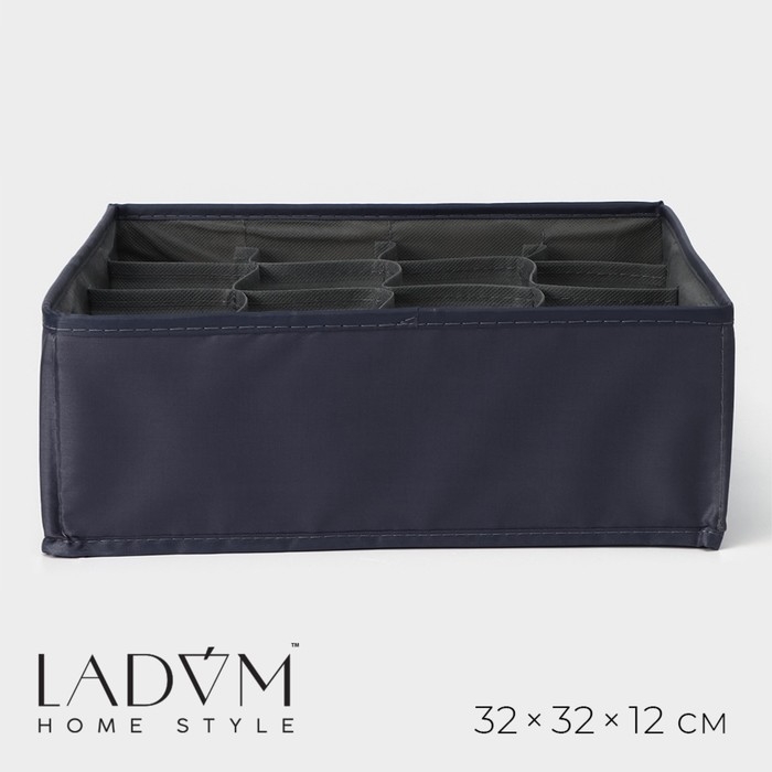 Органайзер для хранения белья LaDо́m, 16 ячеек, 32×32×12 см, цвет графитовый Органайзер для хранения белья LaDо́m, 16 ячеек, 32×32×12 см, цвет графитовый