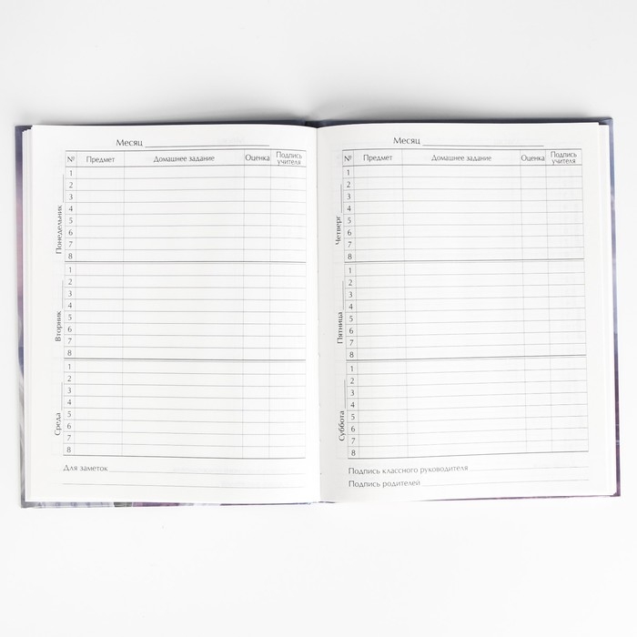 Дневник школьный, 1-11 класс в твердой обложке, 48 л «Marvel», Мстители Дневник школьный, 1-11 класс в твердой обложке, 48 л «Marvel», Мстители