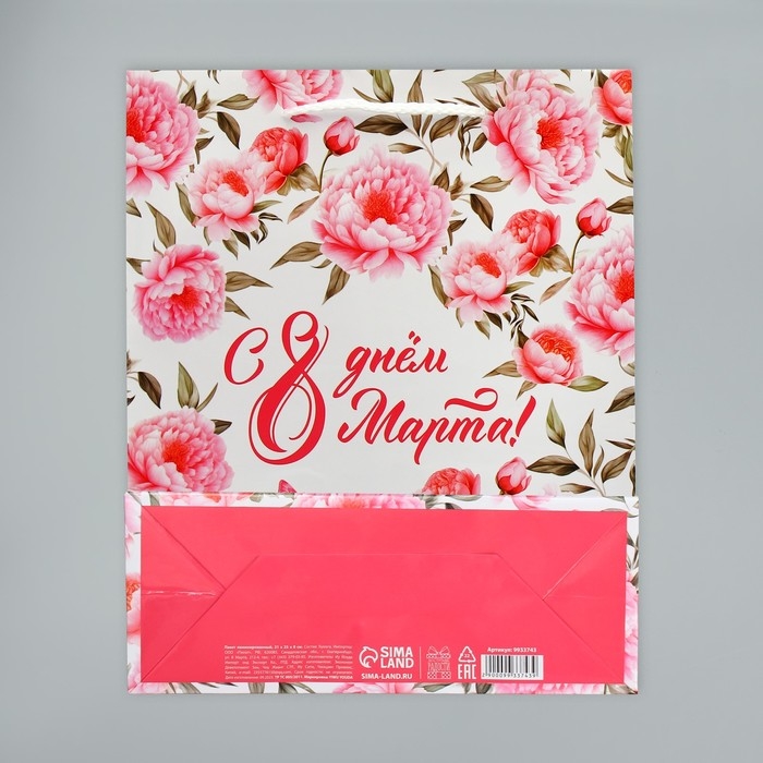 Пакет подарочный ламинированный, упаковка, «8 марта», ML 21 х 25 х 8 см Пакет подарочный ламинированный, упаковка, «8 марта», ML 21 х 25 х 8 см