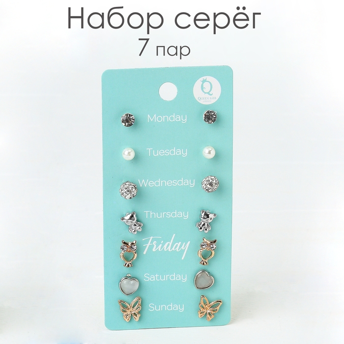 Пусеты 7 пар «На каждый день» набор летний день, цвет МИКС Пусеты 7 пар «На каждый день» набор летний день, цвет МИКС