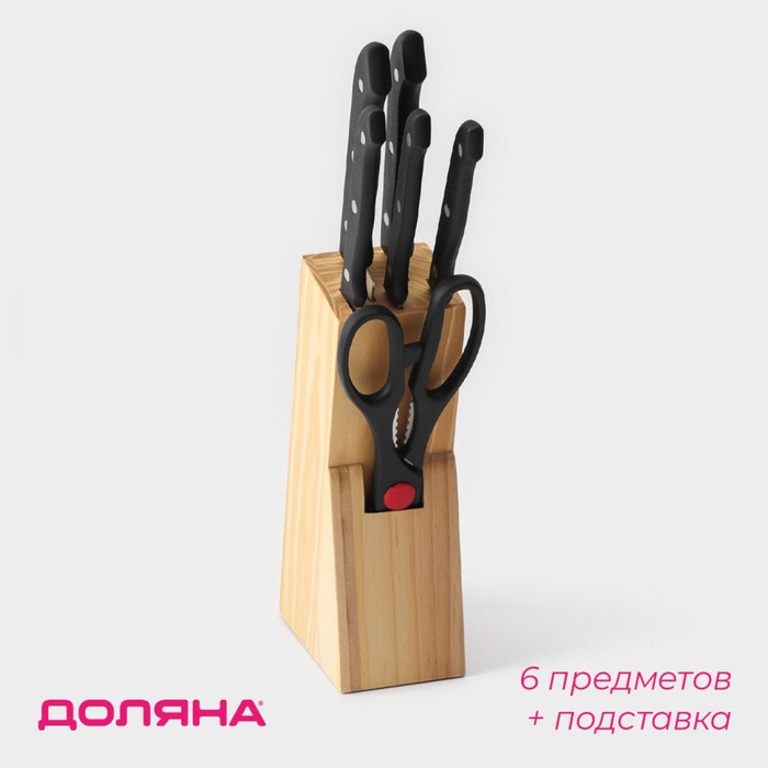 Набор ножей кухонных на подставке Доляна, 6 предметов: ножи 8 см, 11 см, 13 см, 19 см, 20 см, ножницы, цвет чёрный Набор ножей кухонных на подставке Доляна, 6 предметов: ножи 8 см, 11 см, 13 см, 19 см, 20 см, ножницы, цвет чёрный