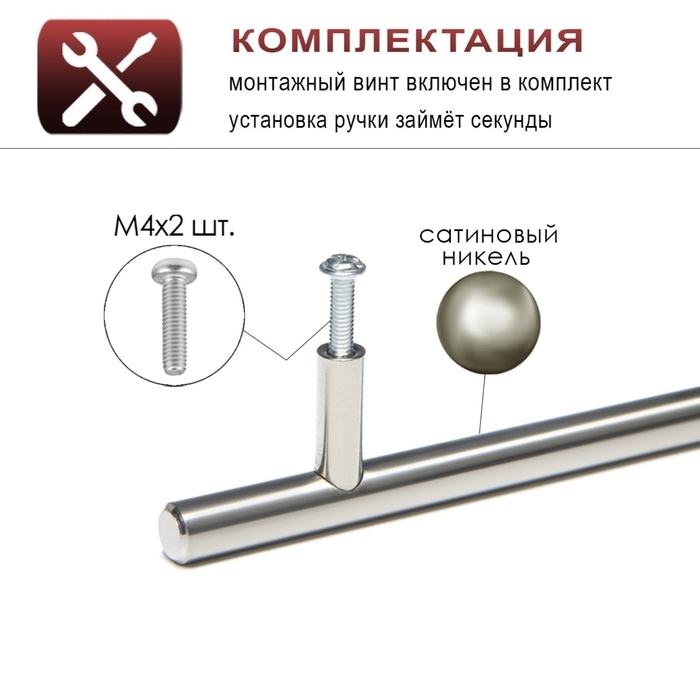 Ручка-рейлинг, d=10 мм, м/о 128 мм, цвет сатиновый никель