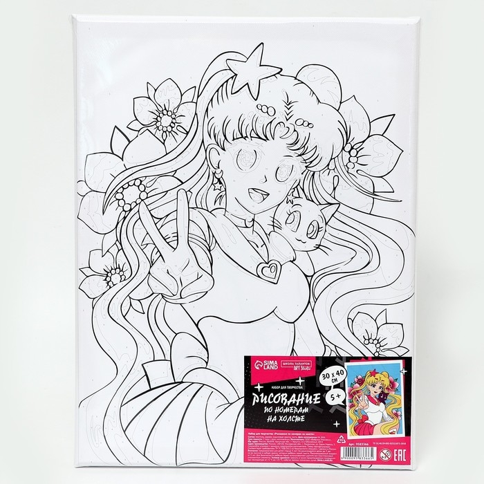 Картина по номерам на холсте с подрамником &laquo;Лунная принцесса&raquo;, 30 х 40 см