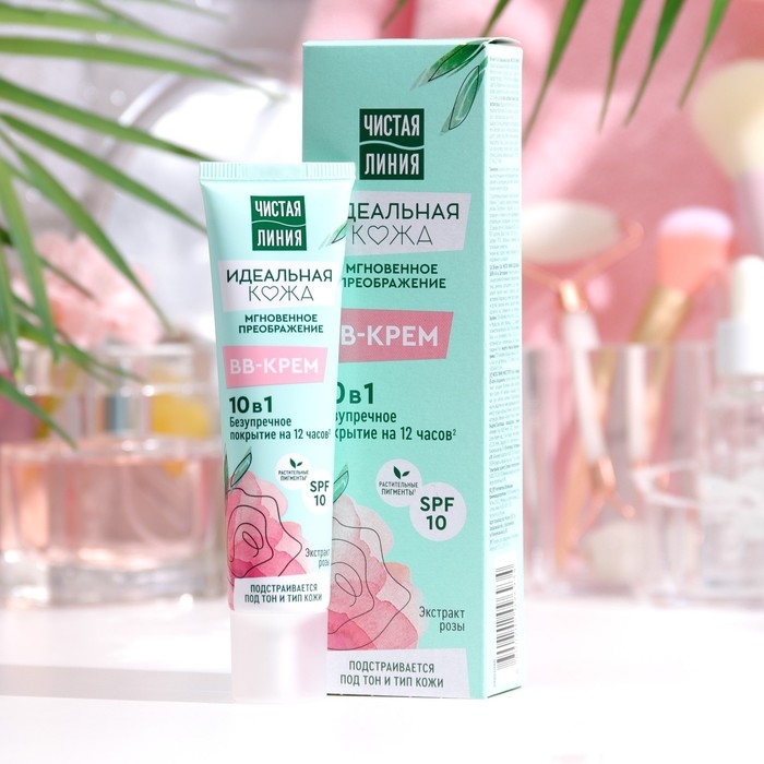 BB-крем «Чистая линия. Идеальная кожа», 40 мл BB-крем «Чистая линия. Идеальная кожа», 40 мл