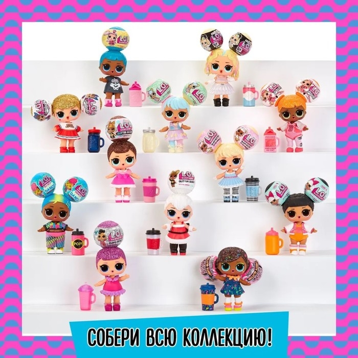 Кукла в шаре Sooo Mini! L.O.L. Surprise, с аксессуарами Кукла в шаре Sooo Mini! L.O.L. Surprise, с аксессуарами