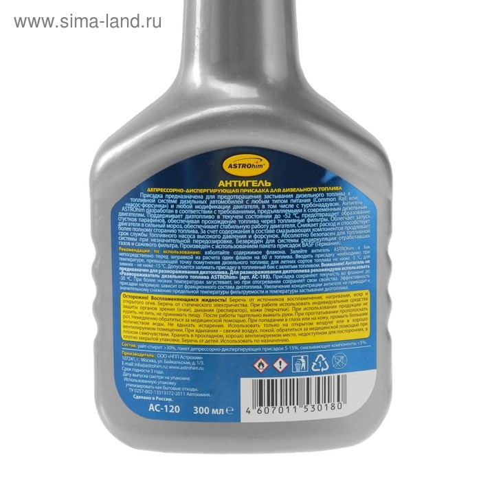 Антигель Astrohim, для дизельного топлива на 60-120 л, 300 мл, АС - 120 Антигель Astrohim, для дизельного топлива на 60-120 л, 300 мл, АС - 120