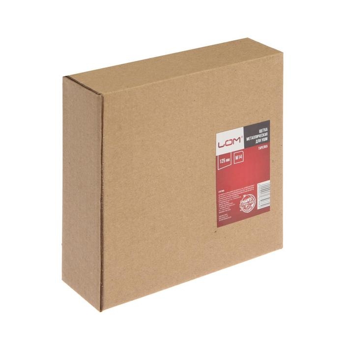 Щетка металлическая для УШМ ЛОМ,  Щетка металлическая для УШМ ЛОМ, "тарелка", М14, 125 мм