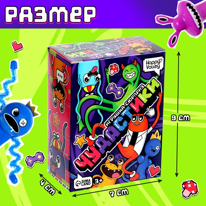 Игрушка-сюрприз «Чудастики», МИКС Игрушка-сюрприз «Чудастики», МИКС