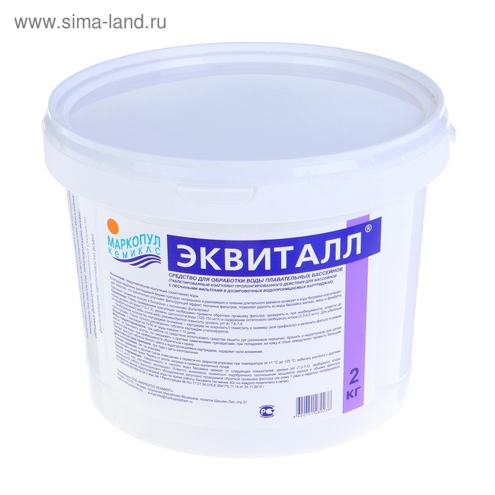 Коагулянт осветлитель воды  Коагулянт осветлитель воды "Эквиталл"  ведро, 2 кг