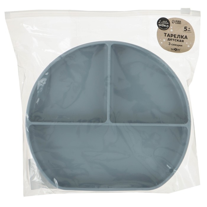 Тарелка детская 3 секции на присоске, M&B, 20,5х19х3, серый
