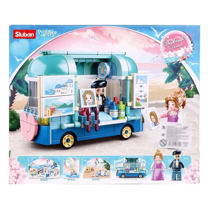 Конструктор Розовая Мечта &laquo;Уличный художник&raquo;, 184 детали