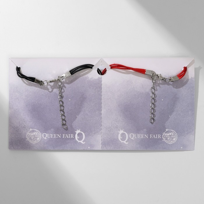 Браслеты «Неразлучники» рука хамса, цвет чёрно-красный, L=17 см