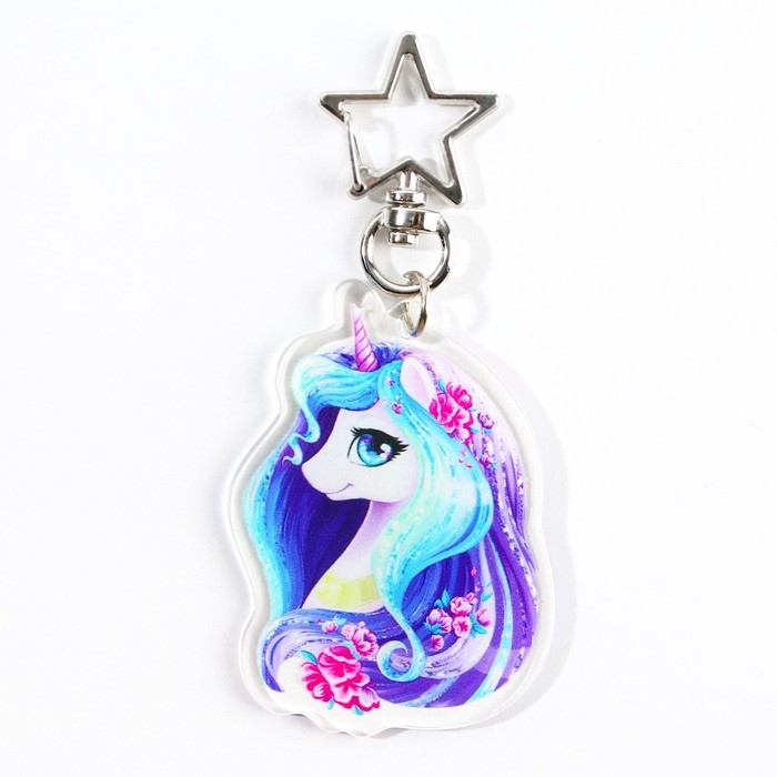 Брелок для ключей акриловый «Волшебство вокруг нас», 4,4 х 6 см