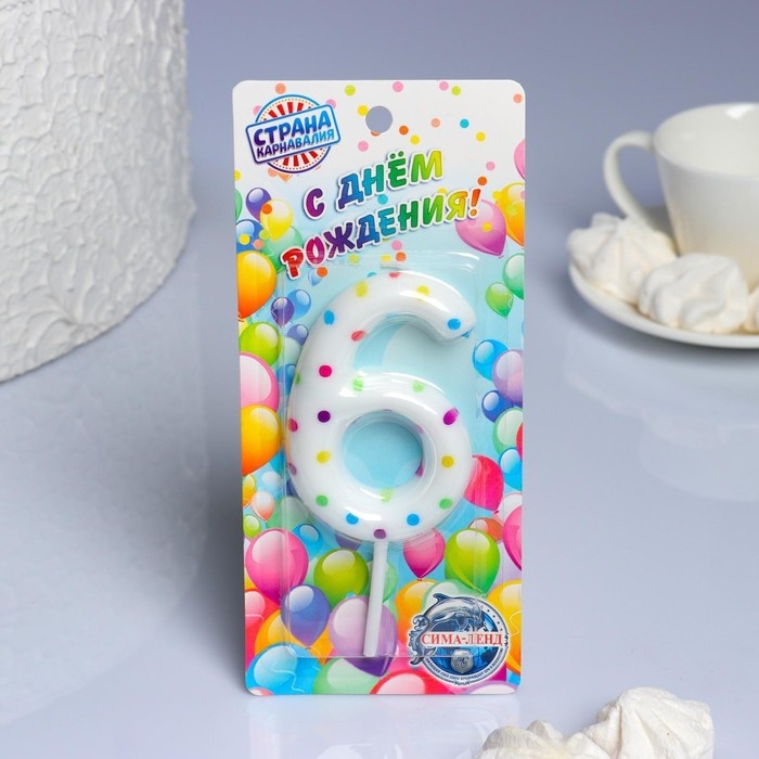 Свеча в торт на день рождения «Конфетти», цифра  Свеча в торт на день рождения «Конфетти», цифра "6" , ГИГАНТ, 9 см