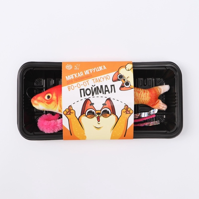 Мягкая игрушка для кошки «Вот такую поймал!» Мягкая игрушка для кошки «Вот такую поймал!»