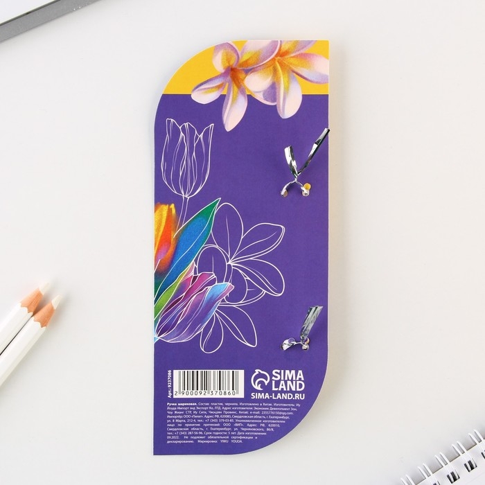 Ручка в открытке «Любимому воспитателю» шариковая, синяя паста, 1,0 мм Ручка в открытке «Любимому воспитателю» шариковая, синяя паста, 1,0 мм