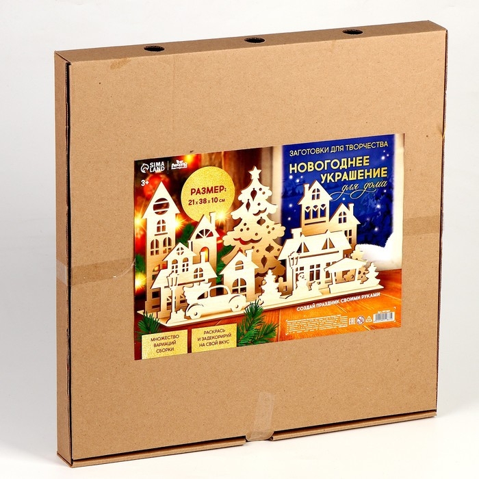 Новогодние заготовки для творчества. Украшение для дома «Новый год! Город» Новогодние заготовки для творчества. Украшение для дома «Новый год! Город»