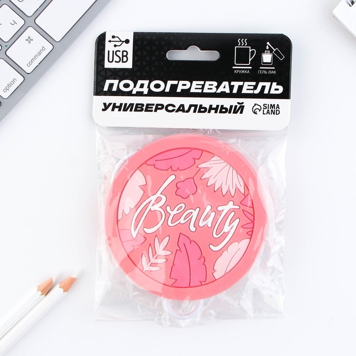 Подставка для кружки USB «Beauty», 10 х 10 см. Подставка для кружки USB «Beauty», 10 х 10 см.