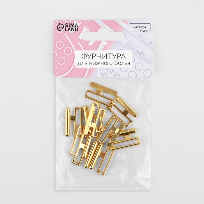 Застёжка для купальника, металлическая, 20 мм, 5 шт, цвет золотой Застёжка для купальника, металлическая, 20 мм, 5 шт, цвет золотой
