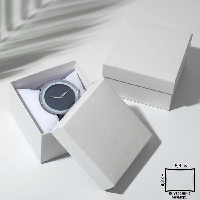 Коробочка подарочная под часы «Минимал», 9×9 (размер полезной части 8,3×8,3см), цвет белый Коробочка подарочная под часы «Минимал», 9×9 (размер полезной части 8,3×8,3см), цвет белый