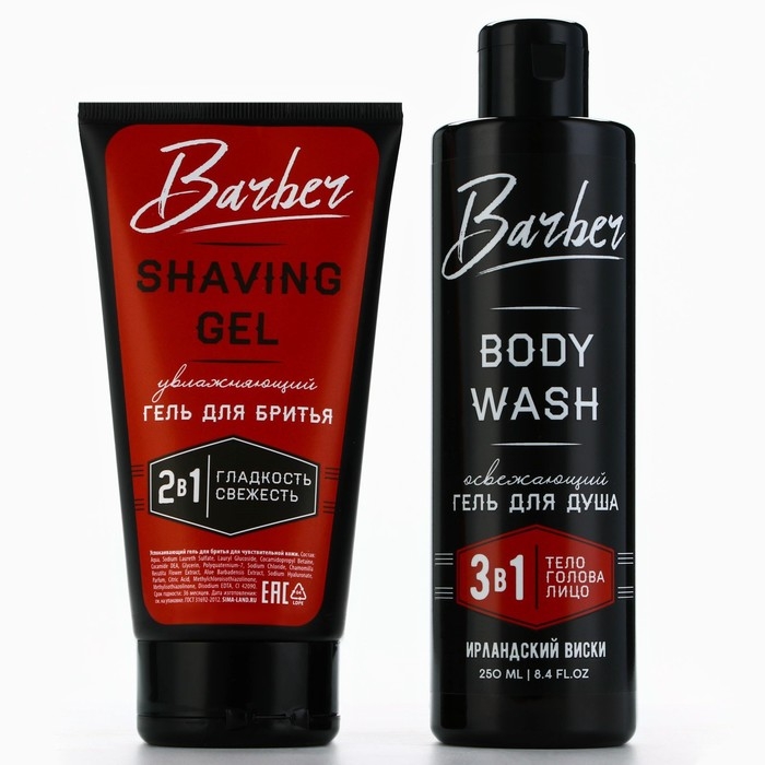 Подарочный набор косметики, гель для душа 250 мл и гель для бритья 110 мл, аромат ирландского виски, HARD LINE