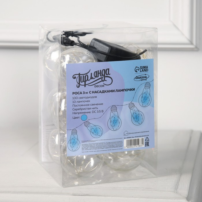 Гирлянда «Нить» 3 м с насадками «Лампочки», IP20, серебристая нить, 100 LED, свечение синее, 3.5 В