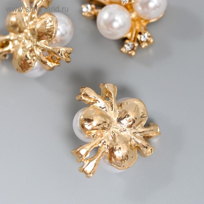 Декор для творчества металл "3 белые жемчужины со стразами" набор 5 шт 2х2 см