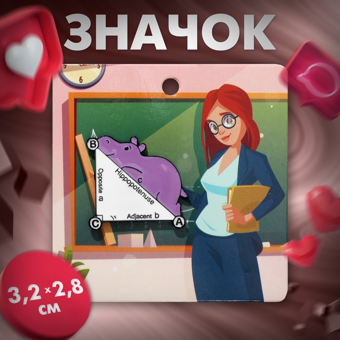 Значок «Школа» гиппопотам, цвет бело-сиреневый в чёрном металле Значок «Школа» гиппопотам, цвет бело-сиреневый в чёрном металле