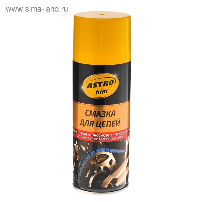 Смазка для цепей Astrohim, аэрозоль, 520 мл, АС - 4565 Смазка для цепей Astrohim, аэрозоль, 520 мл, АС - 4565