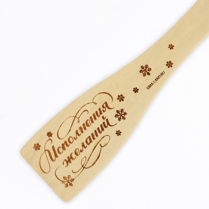 Подарочный набор новогодний Дорого внимание «Сияй»: подставка под ложку, лопатка Подарочный набор новогодний Дорого внимание «Сияй»: подставка под ложку, лопатка