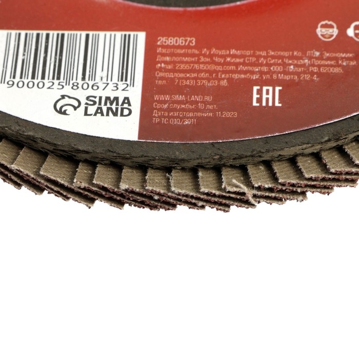 Круг лепестковый торцевой ЛОМ, 150 х 22 мм, Р60 Круг лепестковый торцевой ЛОМ, 150 х 22 мм, Р60