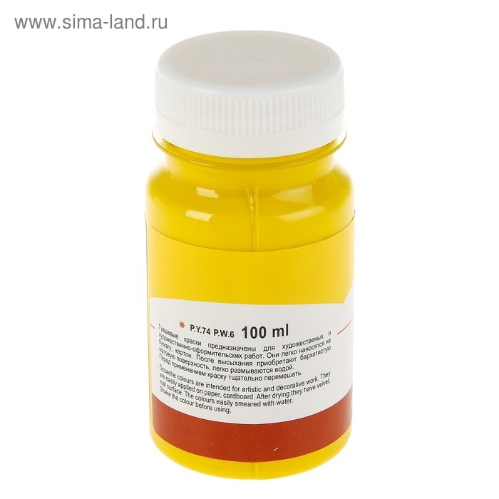 Гуашь художественная в банке 100 мл, ЗХК Гуашь художественная в банке 100 мл, ЗХК "Сонет", жёлтая (3627211)