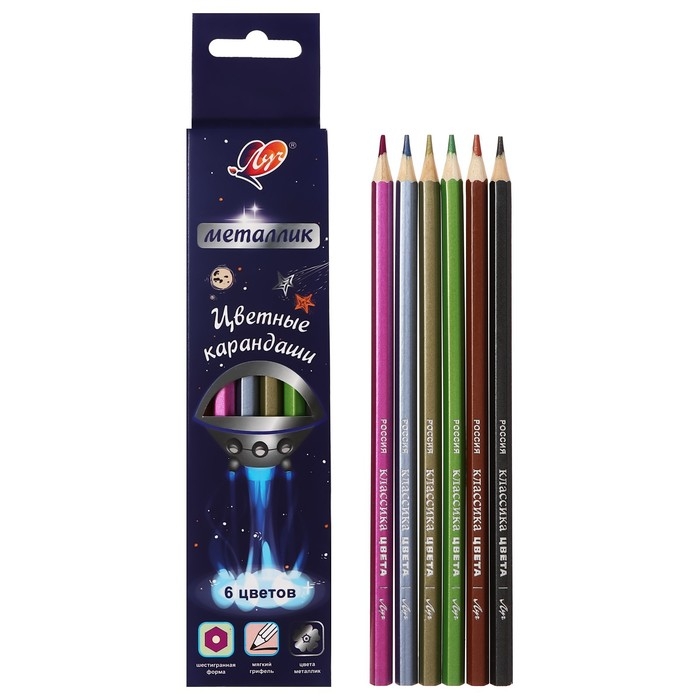 Карандаши цветные 6 цветов Карандаши цветные 6 цветов "Фантазия. Металлик", шестигранные