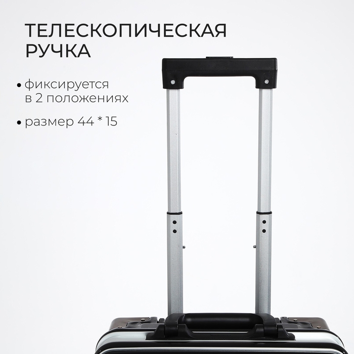 Чемодан малый 37 л (S), отдел на молнии, 2 кодовых замка, 4 колеса, крючок, цвет чёрный Чемодан малый 37 л (S), отдел на молнии, 2 кодовых замка, 4 колеса, крючок, цвет чёрный