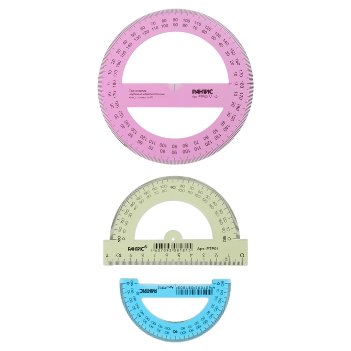 Набор транспортиров 3 штуки, Calligrata 180/360 градусов, 10/12/14 см, прозрачные, чертёжные, МИКС Набор транспортиров 3 штуки, Calligrata 180/360 градусов, 10/12/14 см, прозрачные, чертёжные, МИКС