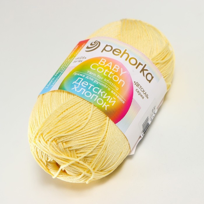 Пряжа Пряжа "Детский хлопок" 100%мерсеризованный хлопок 330м/100гр (64-Св.лимон)