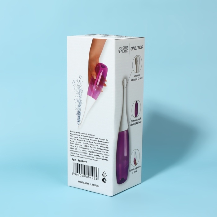 Портативный душ - биде, со сменной насадкой, 450 мл, цвет розовый Портативный душ - биде, со сменной насадкой, 450 мл, цвет розовый