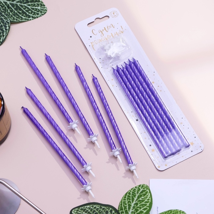 Свечи для торта "Классические" с подставкой, 13 см, 6 шт, сиреневые