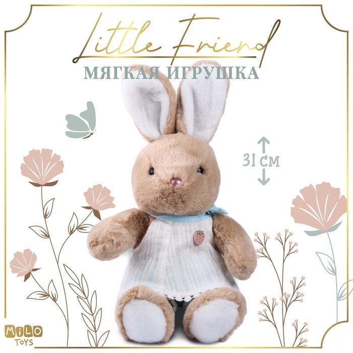 Мягкая игрушка Little Friend, зайка в платье, цвет микс, 31 см Мягкая игрушка Little Friend, зайка в платье, цвет микс, 31 см